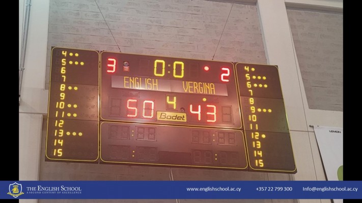 Junior Girls' Basketball Team Triumphs at Pancyprian Competition